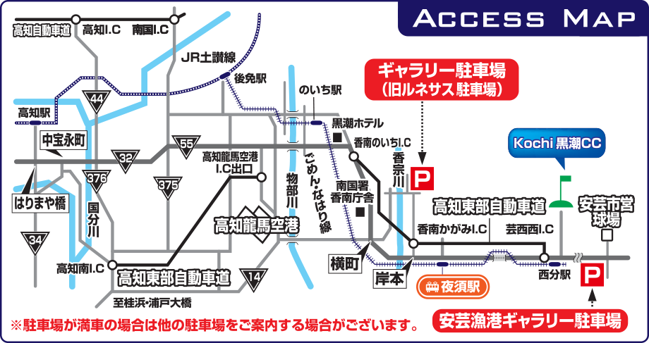 ACCESS MAP