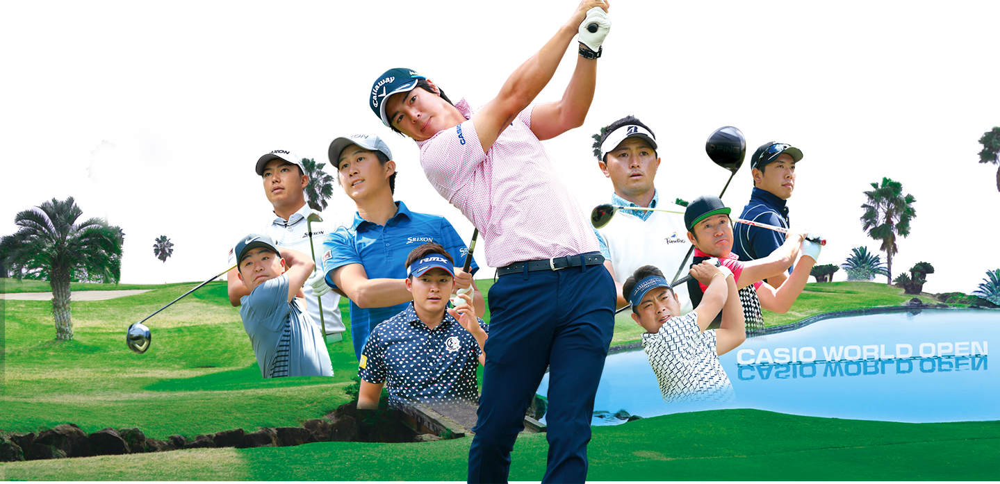 宮里優作　池田勇太　2017Winner S・ハン　高知県出身 片岡大育　CASIO所属 石川遼　今平周吾　時松隆光