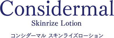 Considermal Skinrize Lotion コンシダーマル スキンライズ ローション
