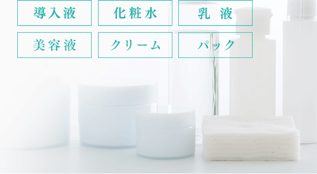 5つのフリー 無添加 無鉱物油 無着色 パラベンフリー アルコールフリー