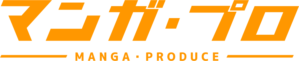 マンガ・プロ　MANGA・PROMOTION