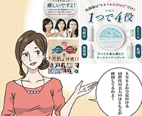 LP(ランディングページ)　ゼロプライド株式会社様