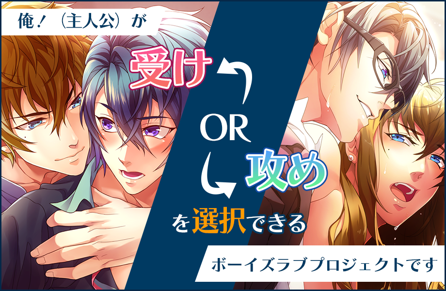 俺プロジェクトとは