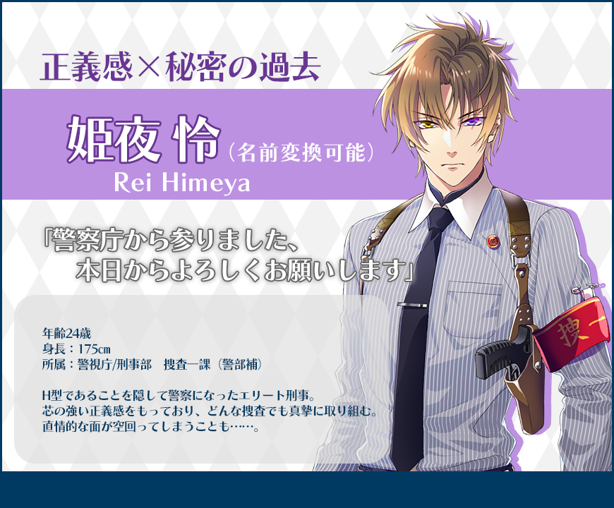 ブラプリキャラ01