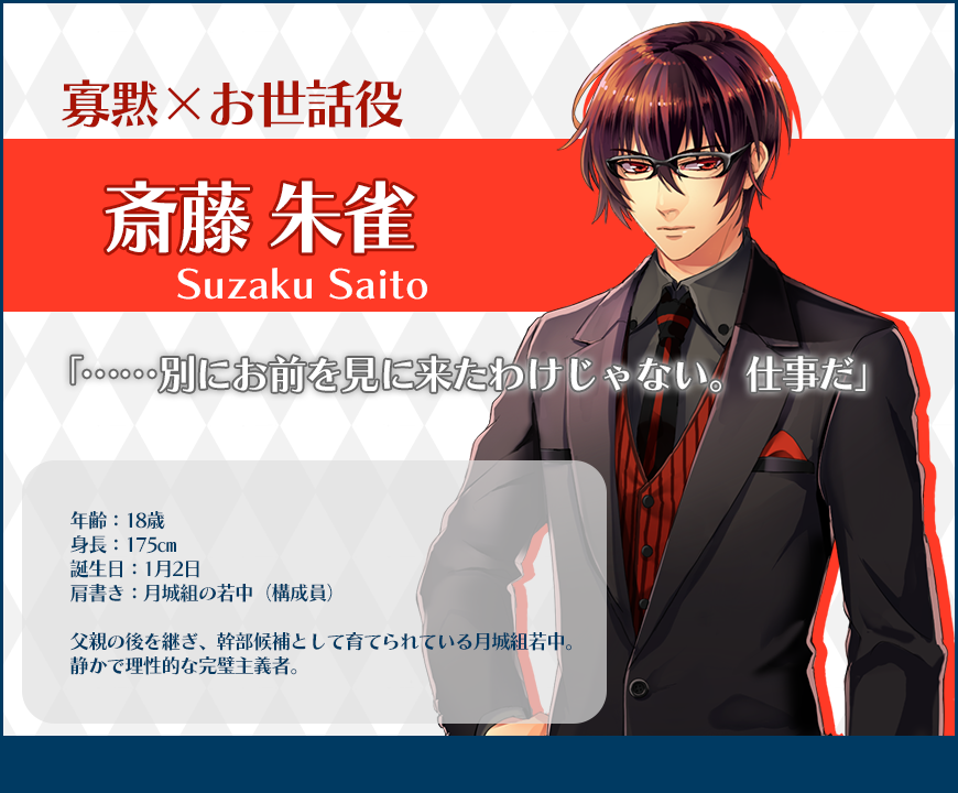 ごくメンキャラ02