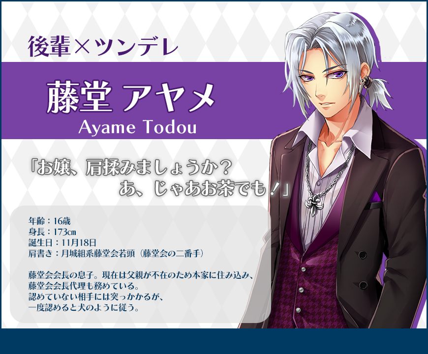 ごくメンキャラ04