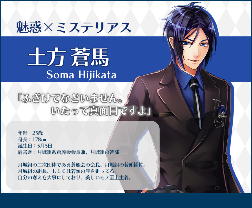 ごくメンキャラ05