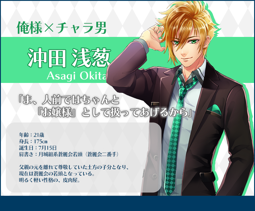 ごくメンキャラ06