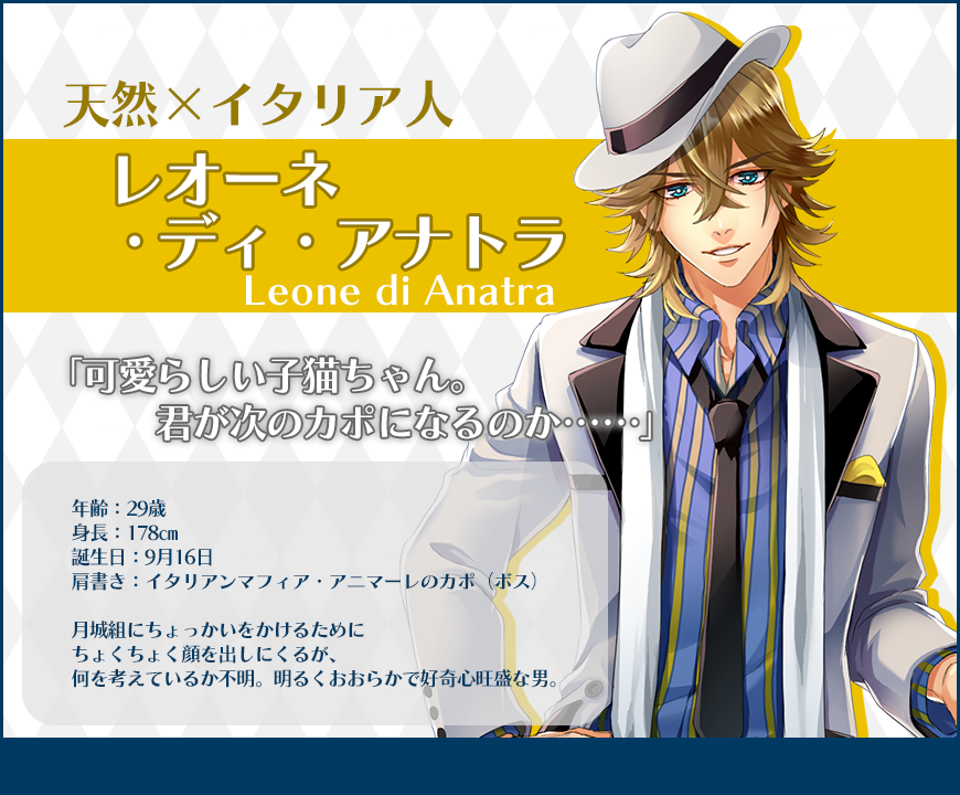 ごくメンキャラ07