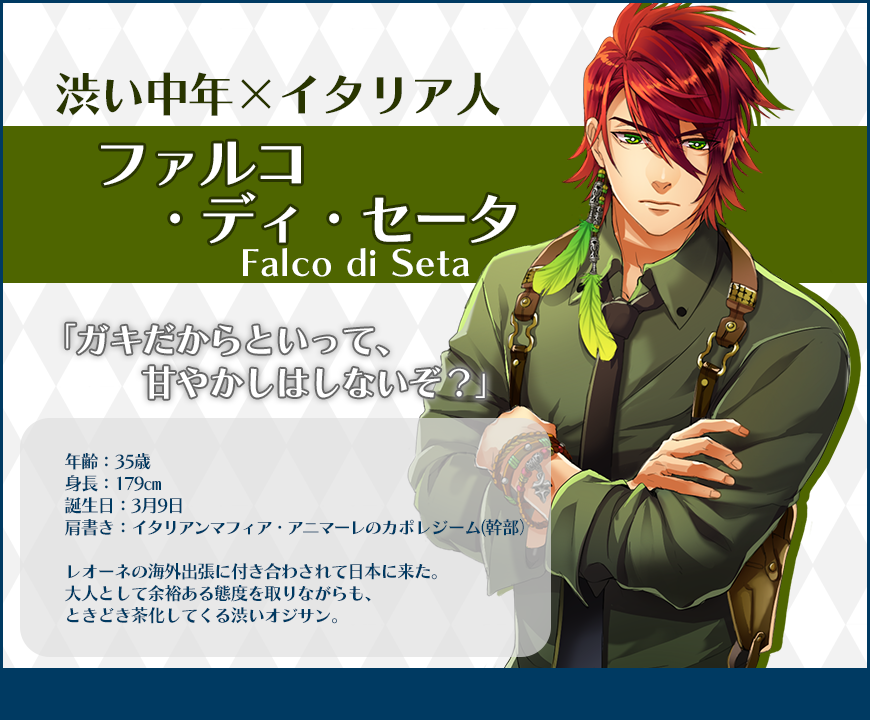 ごくメンキャラ08