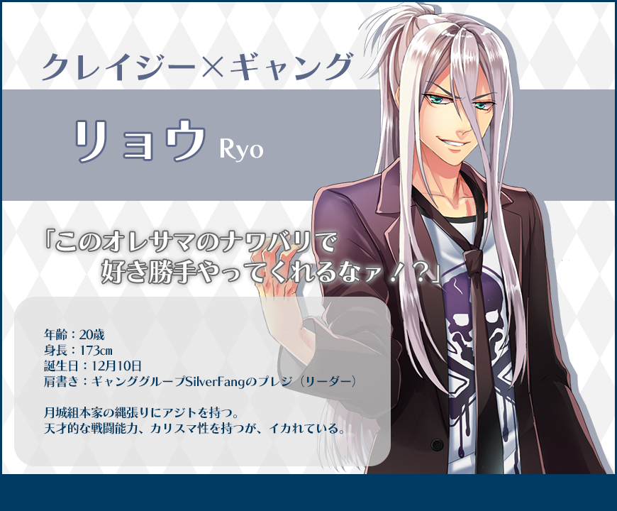 ごくメンキャラ09