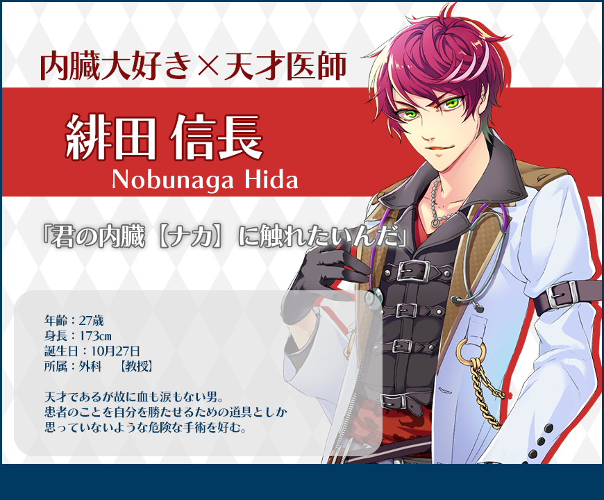 ケモ彼キャラ02