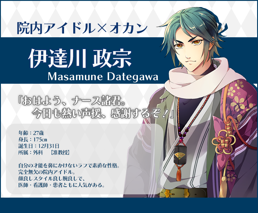 ケモ彼キャラ05