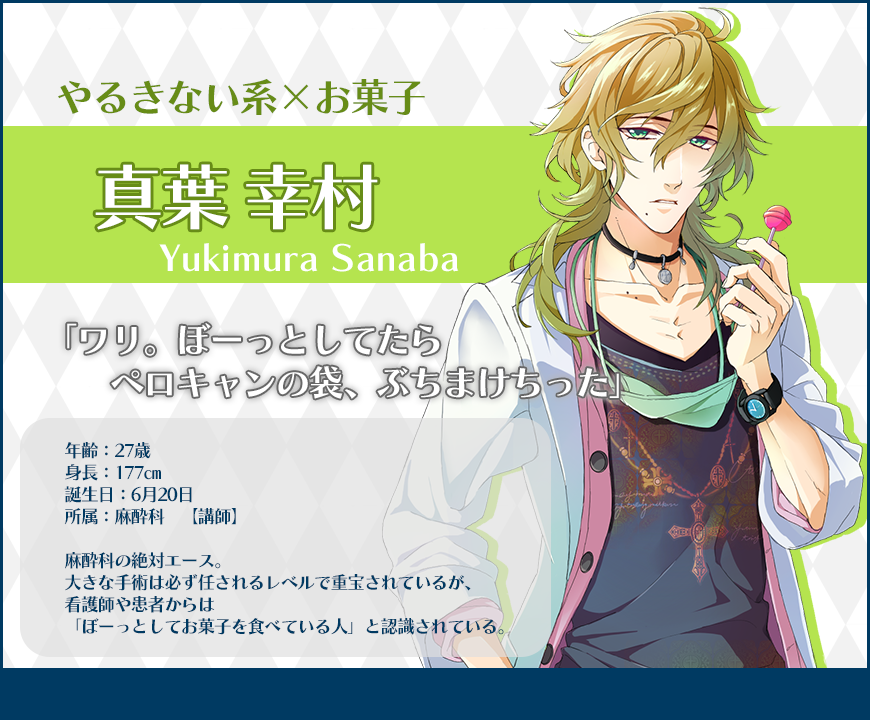 ケモ彼キャラ06