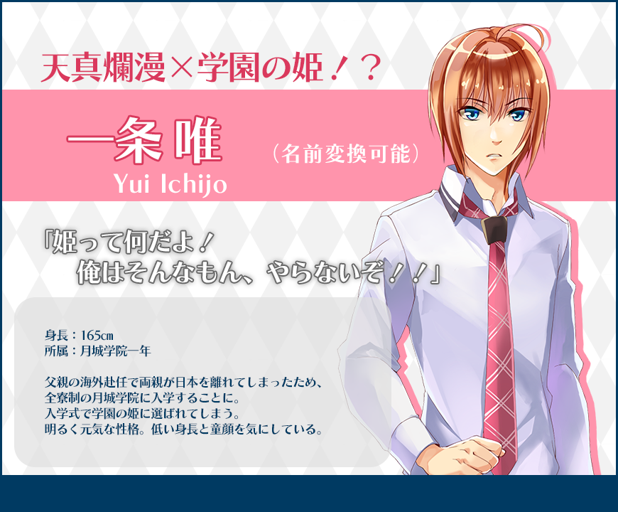 俺プリキャラ01