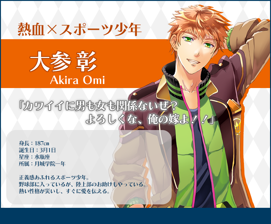 俺プリキャラ03