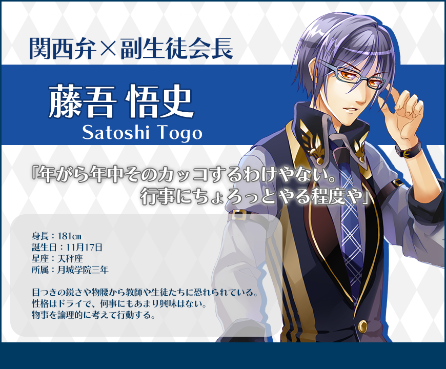 俺プリキャラ05