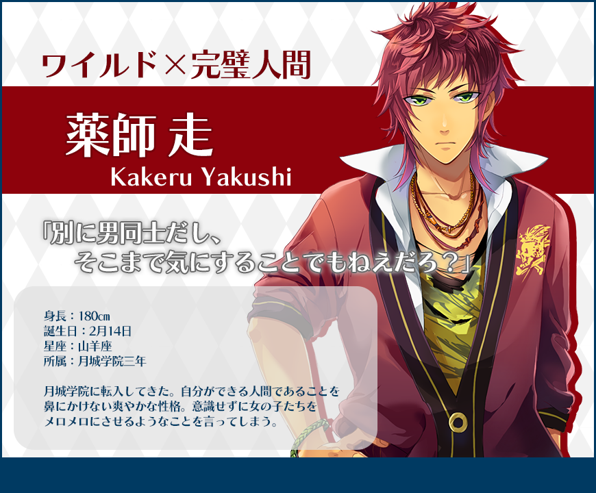 俺プリキャラ09