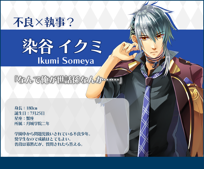 俺プリキャラ09