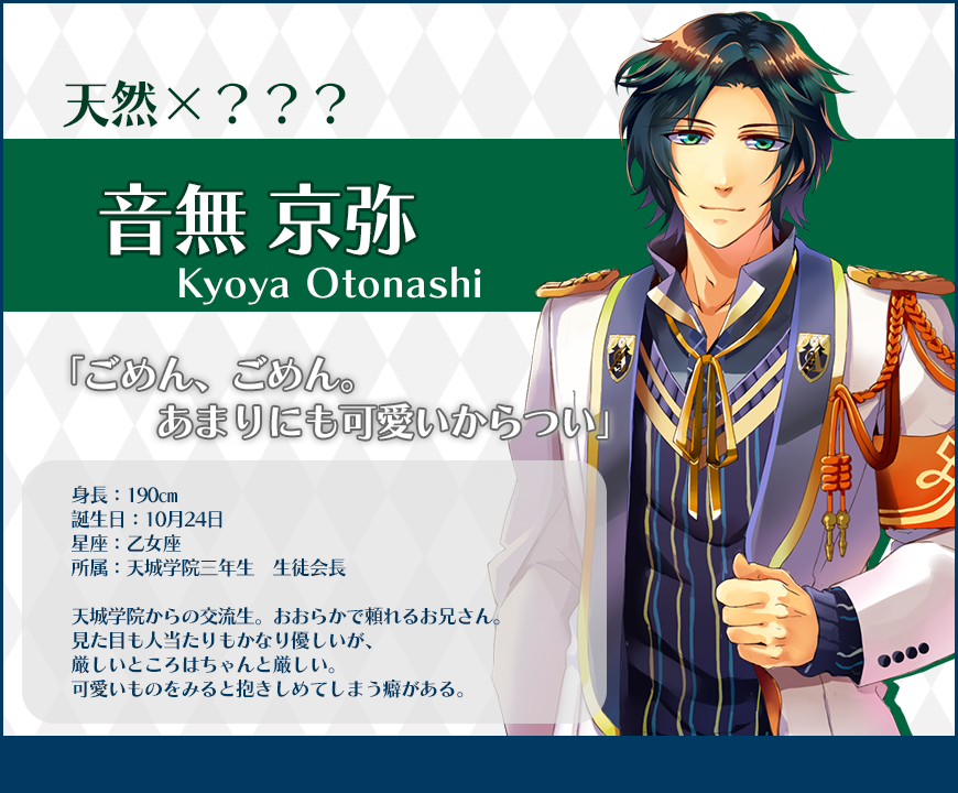 俺プリキャラ09