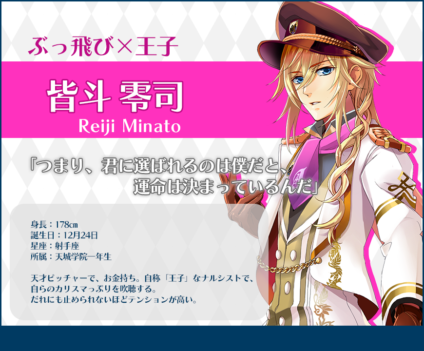 俺プリキャラ09