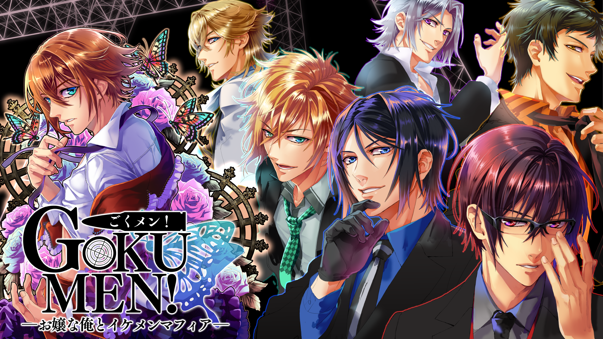 メインスライドごくメン