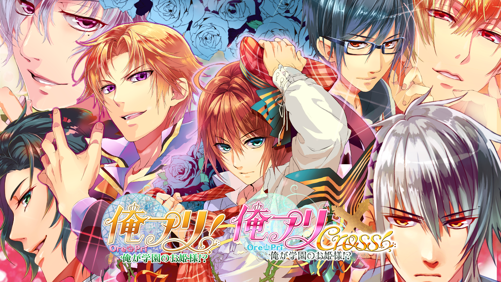 メインスライド俺プリ