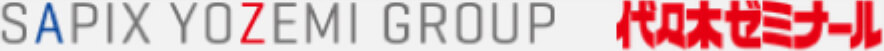 SAPIX YOZEMI GROUP 代々木ゼミナール