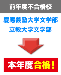 大学センター入試